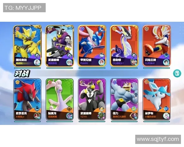 宝可梦大集结Switch版投降技巧全解析助你轻松逆转战局 宝可梦大集结Switch版投降技巧全解析助你轻松逆转战局