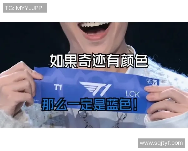 姿态抽到T1后激动不已手抖不止引发全场热议 姿态抽到T1后激动不已手抖不止引发全场热议