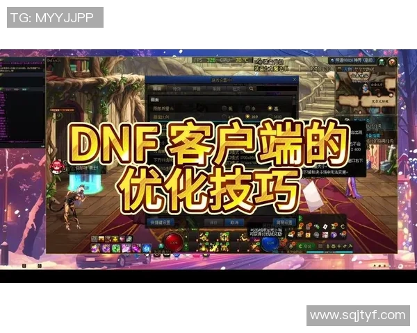 打造DNF端游最强角色攻略揭秘战斗力飙升秘籍全解析 打造DNF端游最强角色攻略揭秘战斗力飙升秘籍全解析