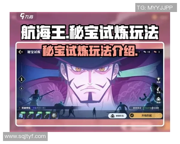 航海王:燃烧意志万圣节挑战活动开启丰厚奖励等你来领取