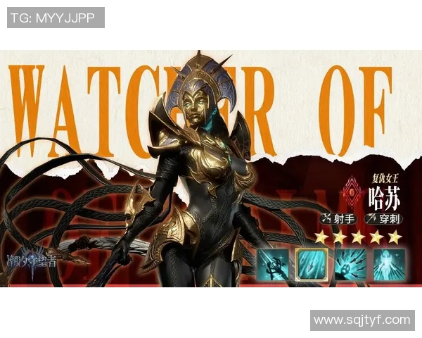 潮汐守望者中英雄上场频率分析揭示游戏策略新趋势