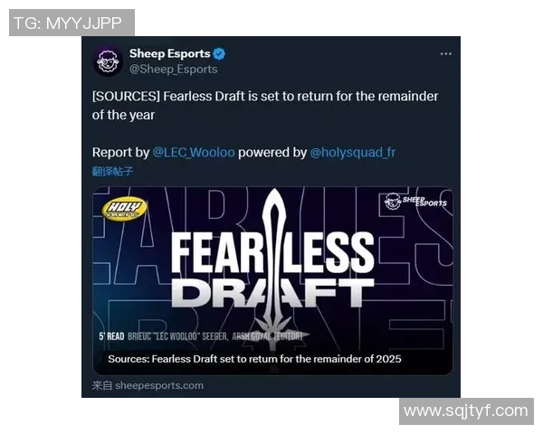 S15淘汰赛精彩对决G2战队与TES战队巅峰对决引发热议