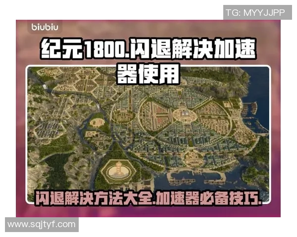 纪元1800超丰富MOD合集发布，参与抽奖赢取精彩好礼！