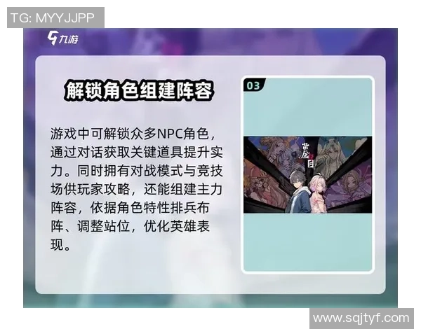 黄金四目游戏中各类输出方式详解与策略分析