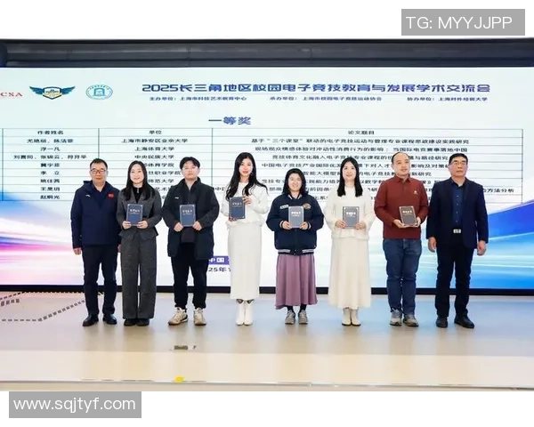 电竞中学:融合学术与电竞训练的创新教育模式探索